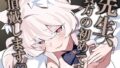 【フェチ】 先生、貴方の初めてを頂戴します（はーと） 【d_658709】
