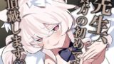 【フェチ】 先生、貴方の初めてを頂戴します（はーと） 【d_658709】