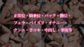 【フェチ】 ひとりオナニーがエロすぎる母さんと中出しセックス 【d_617141】