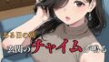 【フェチ】 妊娠確率100％の絶倫オジサンによる催●種付け（社宅の奥様・美緒編） 【d_635116】