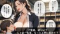 【フェチ】 毎日チラつく胸元に惑わされ、欲望に沈んだあの日。理性崩壊、快楽懐妊 【d_639115】