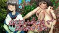 【フェチ】 全裸登山の祟りで巨大化する女 【d_645265】