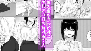 【フェチ】 同僚と出張先で何かヤれた 【d_650018】