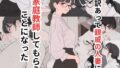 【フェチ】 訳あって親戚の人妻に家庭教師してもらうことになった 【d_655047】