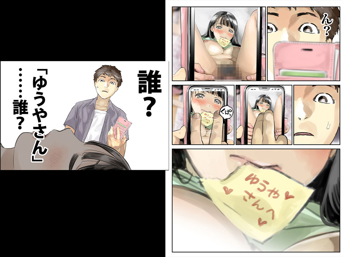 【フェチ】 彼女のスマホを覗いただけなのに総集編 【d_656435】