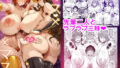 【フェチ】 マス×マス×マス 【d_656765】