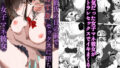 【フェチ】 彼氏の目の前でNTRセックスに堕ちる女子マネ彼女 【d_657166】
