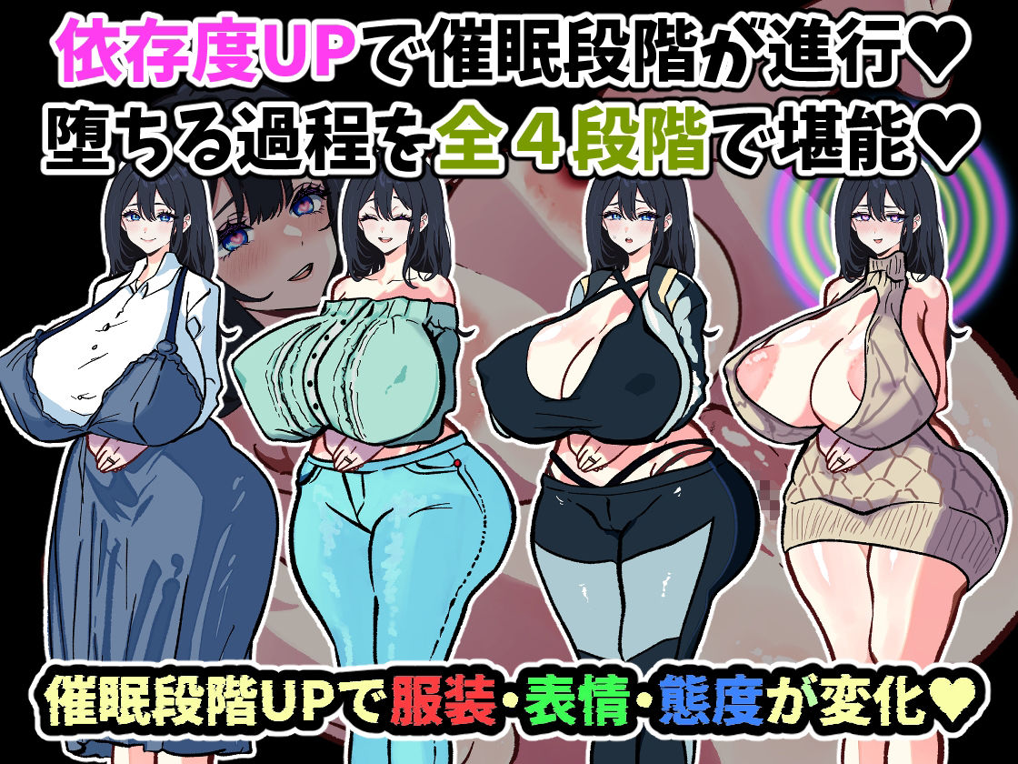 【フェチ】 スマホを修理しに来ただけなのに〜催●アプリに依存していく清楚妻 遥香〜 【d_658991】