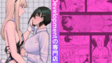 【フェチ】 Developmentの専門店 【d_660001】