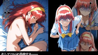 【フェチ】 独占幻想のデッドエンド 【d_660540】