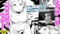 【フェチ】 新人騎士クロマの初めて 【d_661157】
