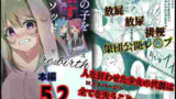 【フェチ】 あの子を壊すメソッド  リ・バース 【d_661743】