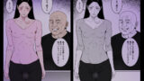 【フェチ】 近所の奥さんは女装妻♂ 〜変態オヤジに寝取られて肛門性交で乳首ビン経ち絶頂〜 【d_661929】
