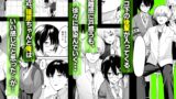 【フェチ】 ゾートロープ 好きだった陰キャちゃんのセックスを覗くだけ 【d_661941】