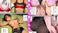 【フェチ】 催○アプリで無抵抗にしたボーイッシュ女子大生の体を好き勝手してみる 【d_662148】