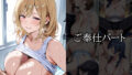 【フェチ】 【セリフ入有】スポーツジム  〜人妻の汗と臭い〜 【d_662235】