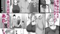 【フェチ】 母さんに童貞を卒業させてもらおう 【d_663011】