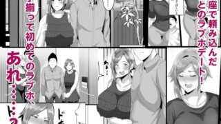 【フェチ】 母さんに童貞を卒業させてもらおう 【d_663011】