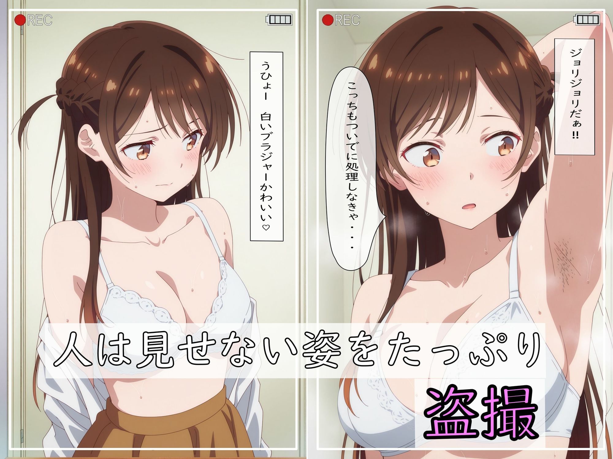 【フェチ】 水〇千鶴の盗撮→処女喪失（前編:Ver.自宅） 【d_666236】