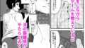 【フェチ】 帰郷したら男友達と思ってたヤツが 実は女だった話 【d_668531】