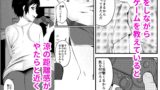 【フェチ】 帰郷したら男友達と思ってたヤツが 実は女だった話 【d_668531】