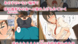 【フェチ】 アイツん家の母ちゃんはチョロすぎる 【d_671454】