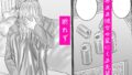 【フェチ】 地味子は絶対服従 【d_671626】