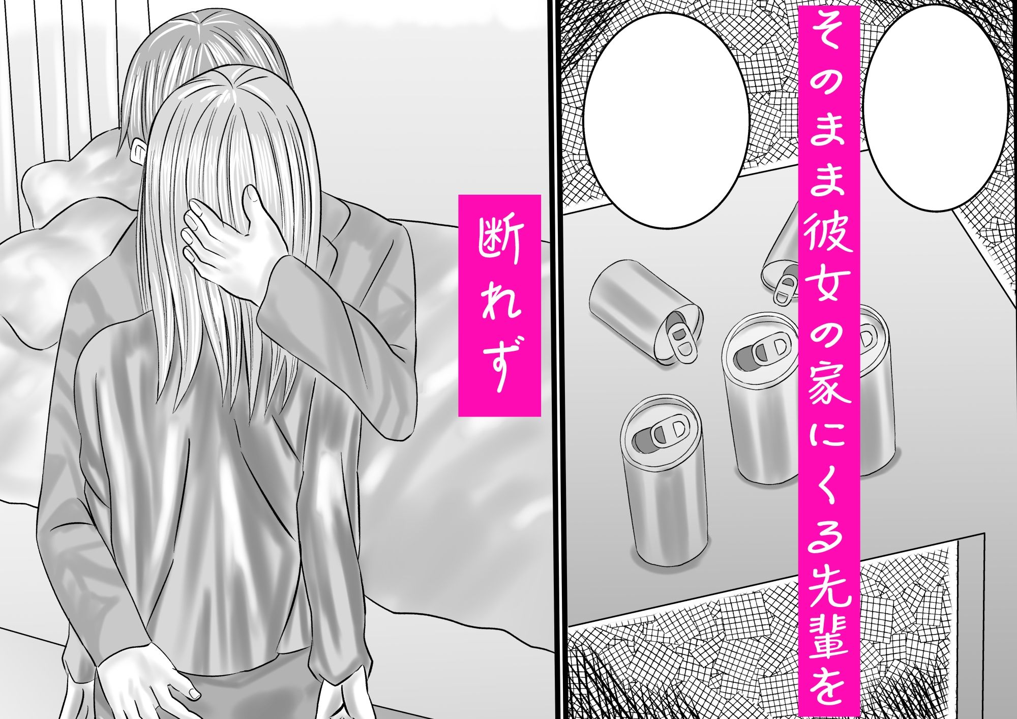 【フェチ】 地味子は絶対服従 【d_671626】