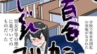 【フェチ】 百合しぐれ 【d_272695】