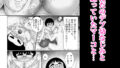 【フェチ】 デブななじみ 【d_659351】