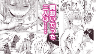 【フェチ】 男の娘お届けします！〜いつも来る配達員さんがまさかの男の娘だったけど迷わずハメた〜 【d_659914】