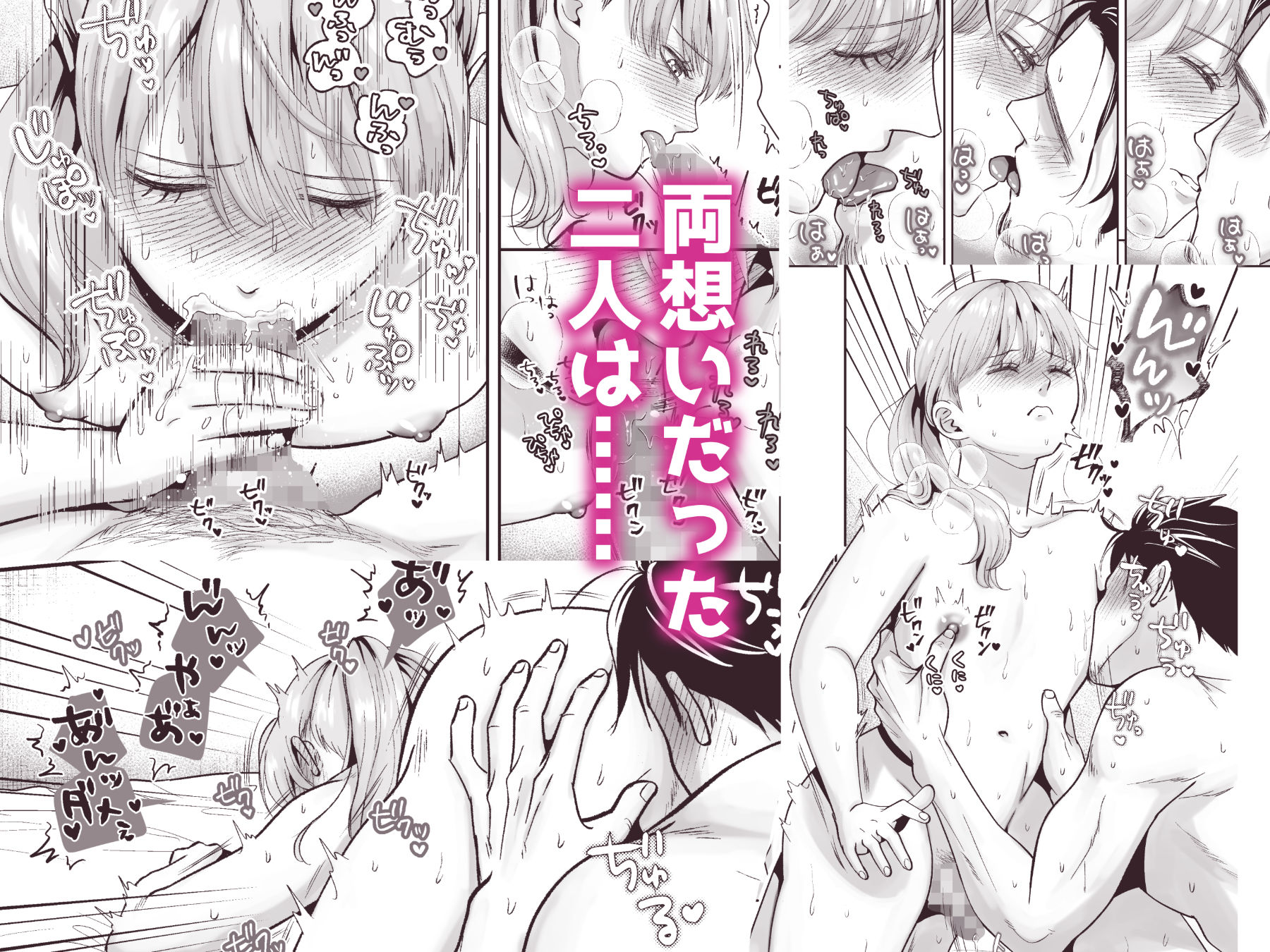 【フェチ】 男の娘お届けします！〜いつも来る配達員さんがまさかの男の娘だったけど迷わずハメた〜 【d_659914】