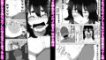 【フェチ】 地味子ちゃんをオナホにする話し 【d_668745】