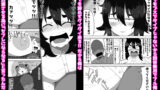 【フェチ】 地味子ちゃんをオナホにする話し 【d_668745】