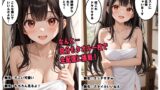 【フェチ】 地味系OL  エッチな生放送 【d_671194】