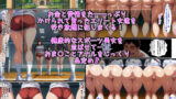 【フェチ】 お嬢様学園に潜入して催〇アプリで超爆乳美女たち乱獲しまくる！ 【d_673794】
