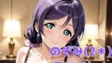 【フェチ】 のぞみ（2＊） 元アイドル 【d_674942】