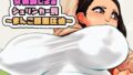 【フェチ】 女教師によるシュリンカー罰  〜まんこ顔面圧迫〜 【d_675805】