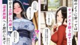 【フェチ】 旦那との電話中にゆっくり挿入され、背徳のローション中出し不倫セックスに溺れた話 【d_676172】