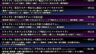 【フェチ】 【オホ声/豚声】裏垢JDの変態破滅願望オナニー配信【双葉いよ】 【d_677617】