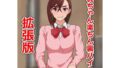 【フェチ】 桃ちゃん楽ちん裏バイト拡張版 【d_678452】